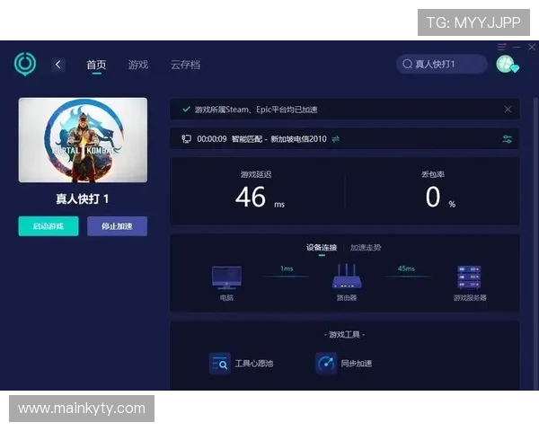 云开官网真人游戏安全保障措施全面解析,确保玩家权益与游戏公平 云开官网真人游戏安全保障措施全面解析,确保玩家权益与游戏公平