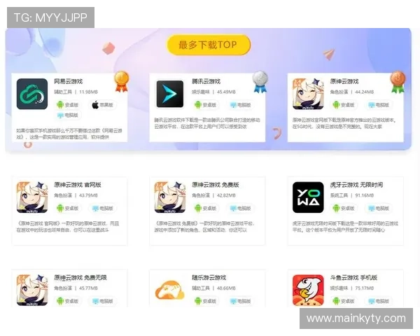 开云KYapp下载下载安装包来源，安全可靠的下载渠道推荐