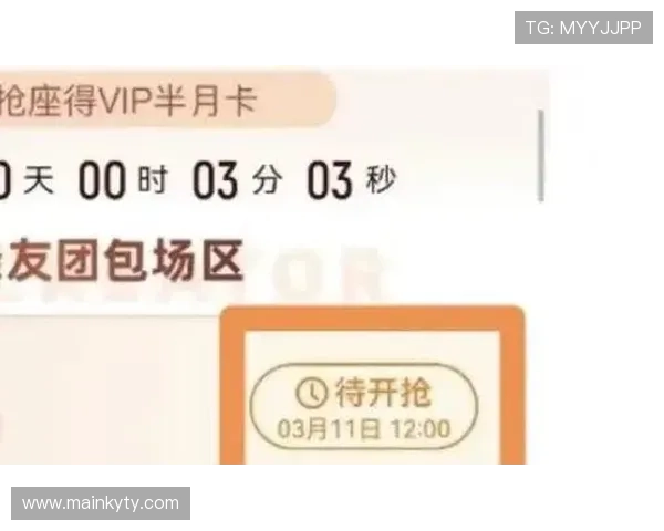 开云体育网站会员权益详解，专属优惠和优先观看权利一站式了解