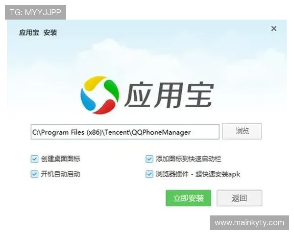 开云官方网站入口导航：最新版本开云官网入口地址及导航操作流程