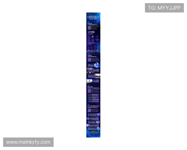 云开国际官网:掌握云开国际最新动态与行业发展趋势信息 云开国际官网:掌握云开国际最新动态与行业发展趋势信息