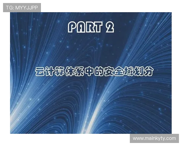 云开登录下载安全指南帮助用户快速掌握云开登录下载的操作流程与安全措施 云开登录下载安全指南帮助用户快速掌握云开登录下载的操作流程与安全措施