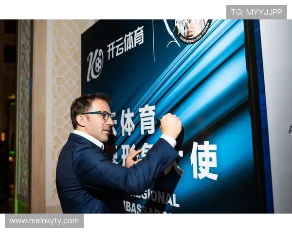 开云体育平台赞助助力体育事业发展,推动体育产业迈向新高峰 开云体育平台赞助助力体育事业发展,推动体育产业迈向新高峰