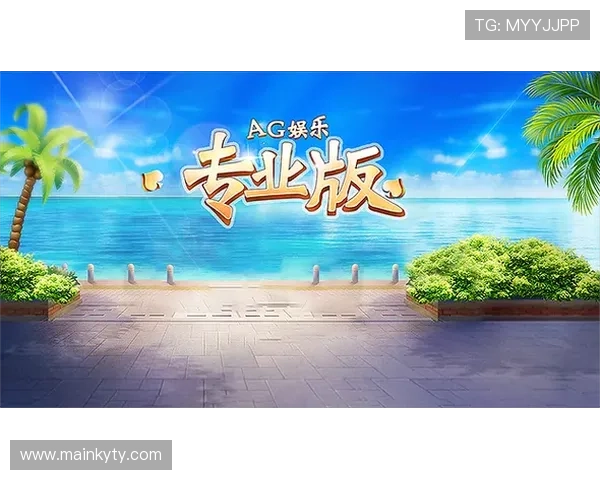 开云棋牌旗舰网站：提升棋牌技巧的最佳平台和实用技巧分享