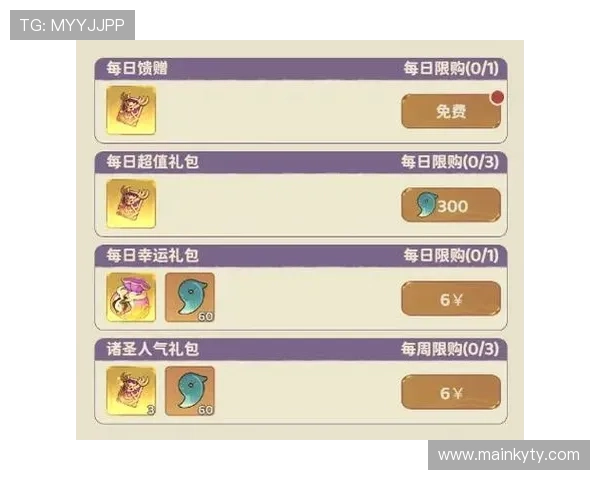 在开云官方网址上获取最新游戏礼包码和专属优惠活动信息