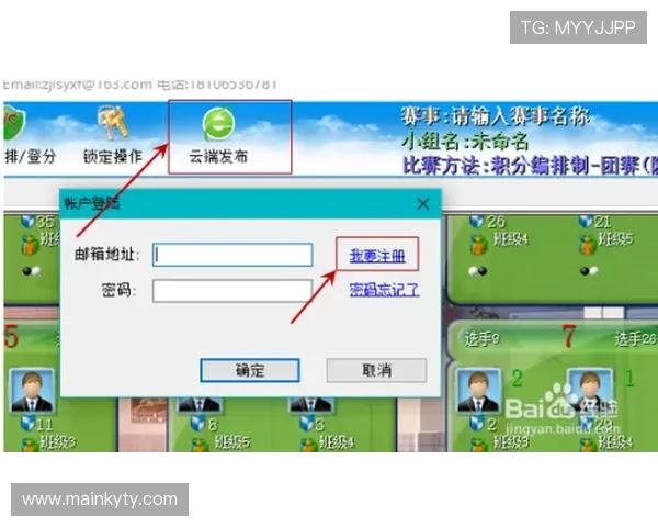 开云Kaiyun旗舰厅新手指南,详细介绍注册流程、充值方式及游戏技巧帮助玩家快速上手 开云Kaiyun旗舰厅新手指南,详细介绍注册流程、充值方式及游戏技巧帮助玩家快速上手