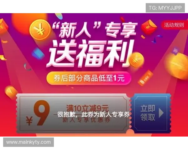 开云手机官网入口优惠期间限定,抓住机会享受专属折扣和会员专享福利 开云手机官网入口优惠期间限定,抓住机会享受专属折扣和会员专享福利