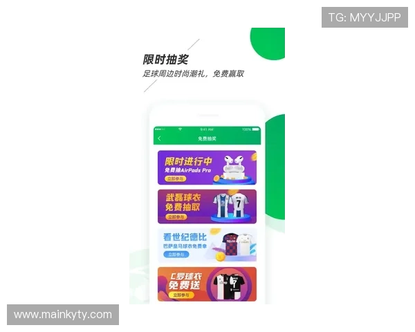 开云体育入口app功能全面介绍涵盖赛事直播、比分查询和互动社区的全方位体验