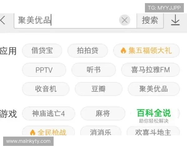 开云体育app在线登录后如何进行赛事投注和账户管理
