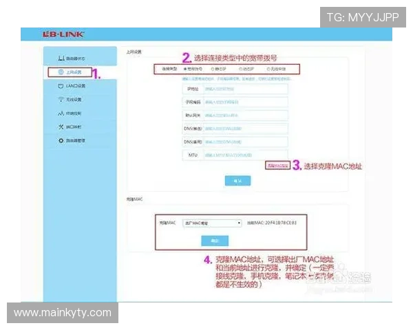 开云网址app手机游戏充值流程详解方便玩家快速充值体验