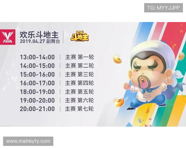 开运体育官方官网介绍体育赛事直播平台的使用技巧与操作指南