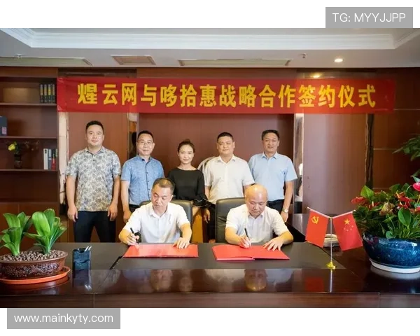 掌握开云网页版登入的最新步骤，确保每次登录都安全顺利