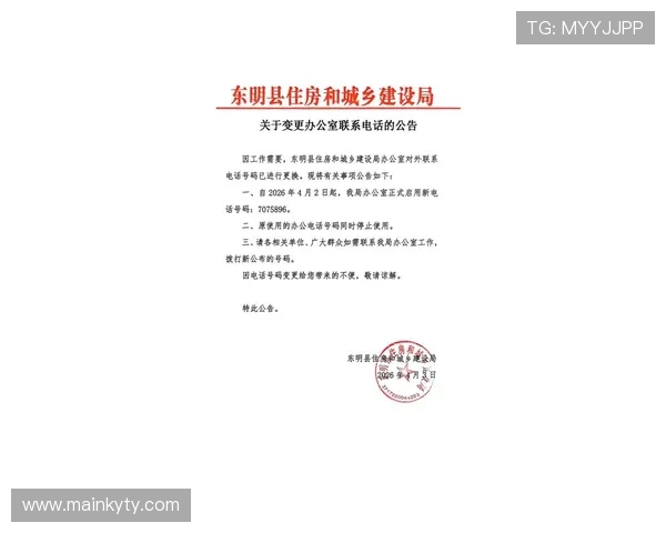 开云家寓地址变更通知,最新地址信息及时掌握技巧 开云家寓地址变更通知,最新地址信息及时掌握技巧