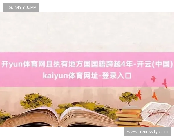 Kaiyun开云平台的价格策略与服务支持,帮助中小型游戏企业降低成本实现快速成长 Kaiyun开云平台的价格策略与服务支持,帮助中小型游戏企业降低成本实现快速成长