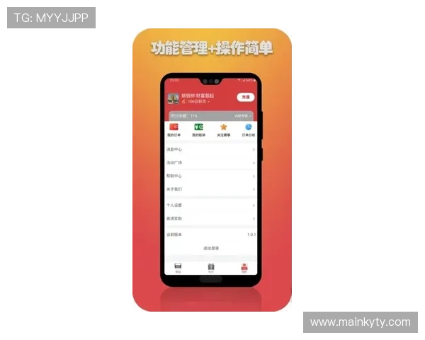 开云体育登陆最新版本更新内容介绍确保你获得最佳使用体验与最新功能