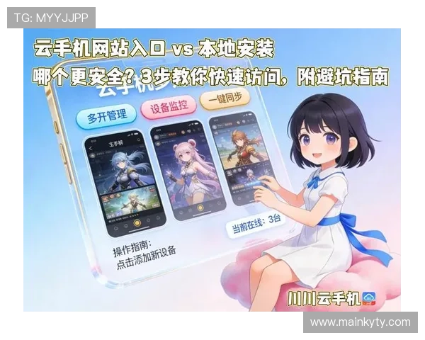 开云最新网址如何快速登录，解决常见访问问题的详细指南与技巧