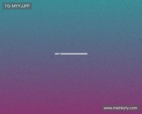 摩洛哥VS苏格兰世界杯战术分析：攻防转换与关键球员表现