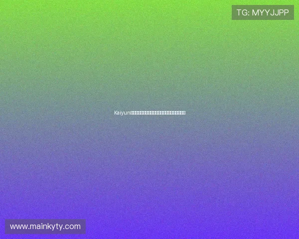 Kaiyun开云滚球最新玩法攻略助你轻松掌握高效赢取技巧